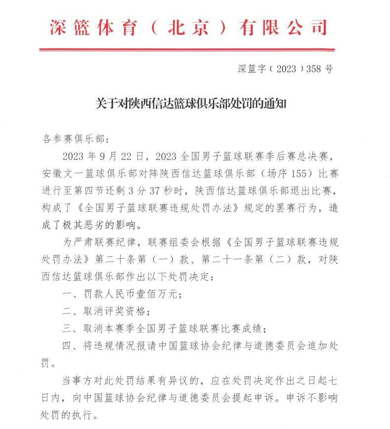 第69分钟，莱切左路底线传中，禁区中路的头球攻门顶得太正被索默抱住。